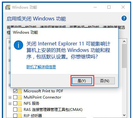 我来教你Win10中IE主页总是被篡改,用这招立马解决。