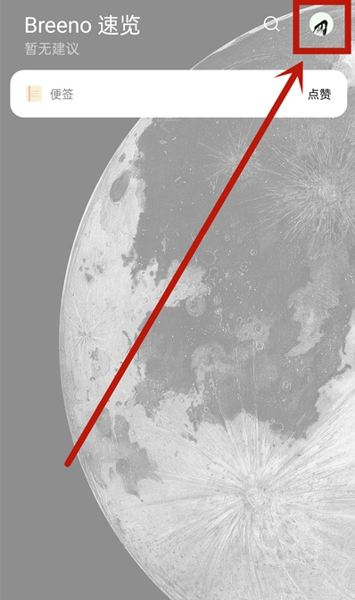 oppoa95如何设置显示行走?oppoa95怎样显示行走步数