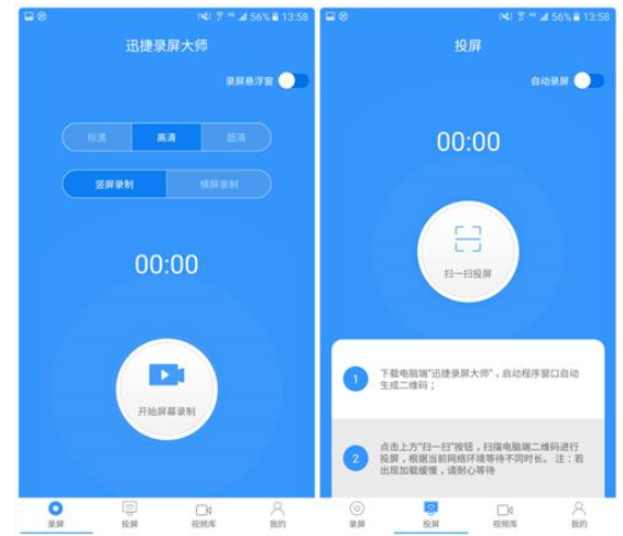 小编教你分享几款超好用的App。
