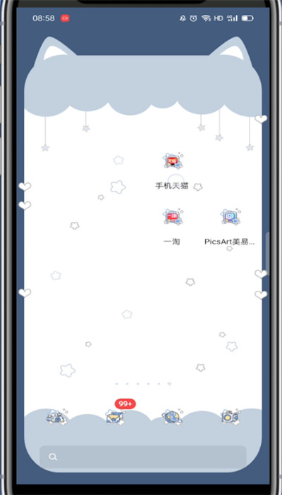 手机天猫怎么看发票?手机天猫看发票的方法