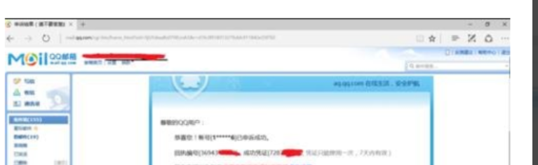 王者荣耀如何解除防沉迷?win10解除王者荣耀防沉迷的方法(4)