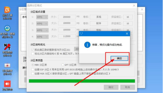 我来分享老毛桃winpe怎么重新分区,老毛桃winpe重新分区教程。