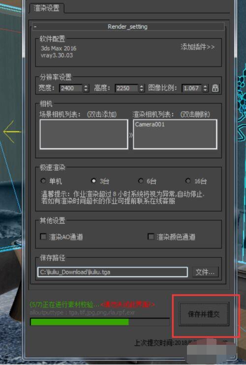 溜溜云渲染怎么使用？溜溜云渲染使用方法