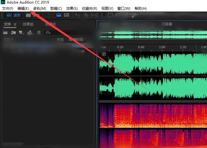 Audition使用混合粘贴剪辑音频的详细教程