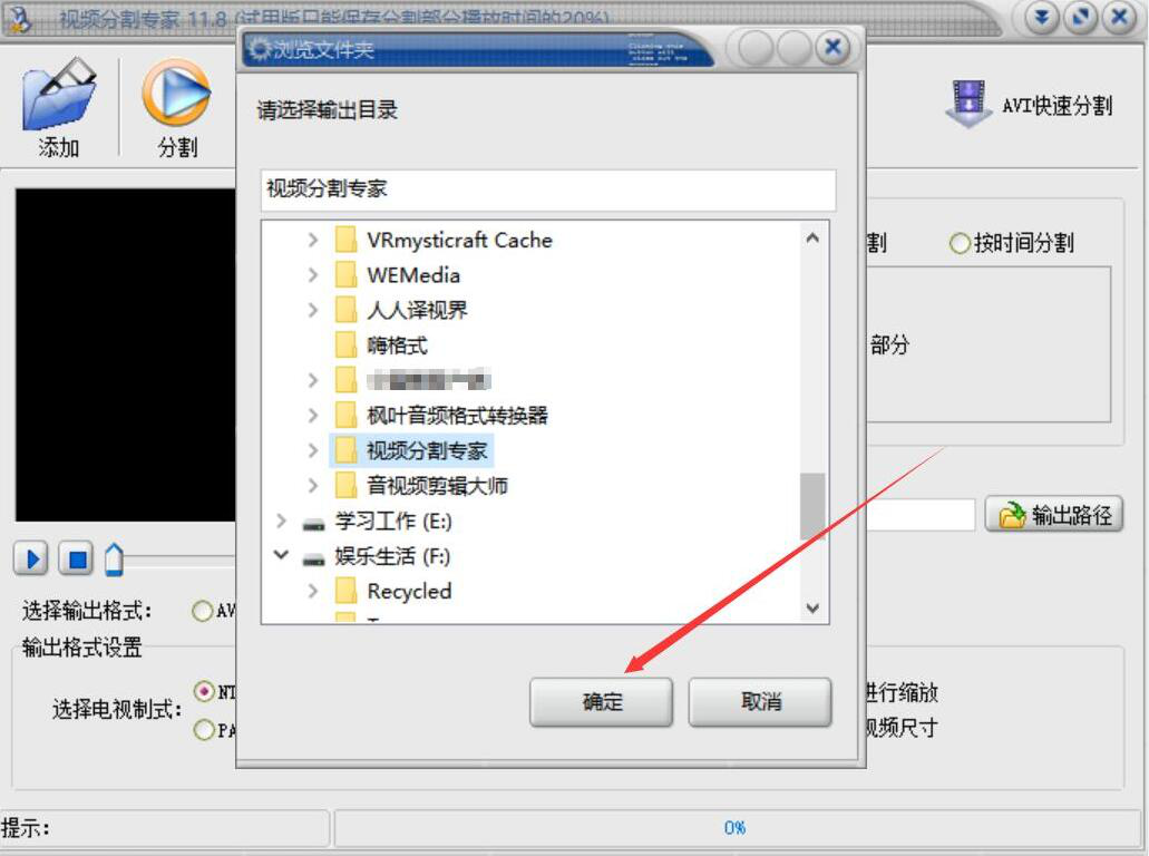 分享视频分割专家如何分割视频,视频片段分割方法。
