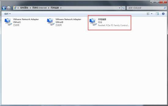 win7查看默认网关的操作技巧