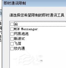 P2P终结者怎么用？使用P2P的方法和步骤(11)