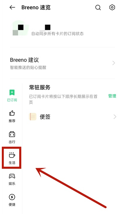 oppoa95如何设置显示行走?oppoa95怎样显示行走步数
