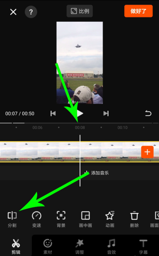 图文详解快影APP如何实现视频分割，视频无损分割方法。