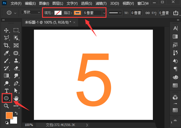 ps符号数字怎么画？ps数字添加圆圈技巧分享