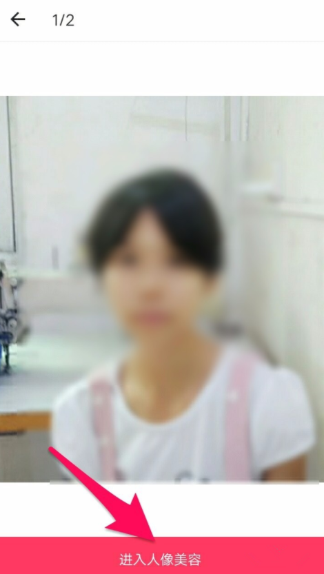 说说如何使用美图秀秀的染发功能，人物修图技巧分享。