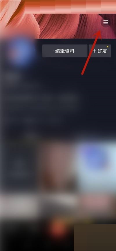 抖音极速版怎么检查更新?抖音极速版检查更新教程