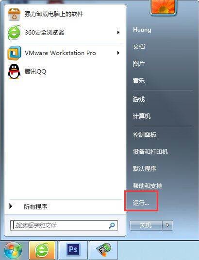 win7查看默认网关的操作技巧