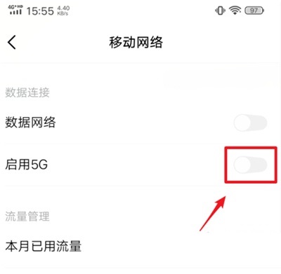 s7e怎么设置仅4g s7e设置仅4g教程