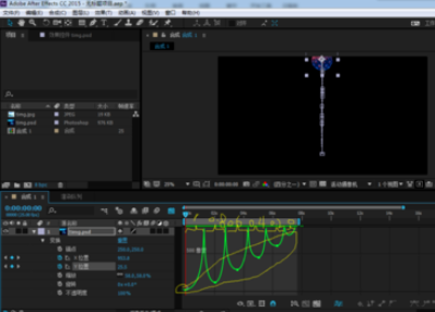 AE打造自由落地运动小球的操作方法