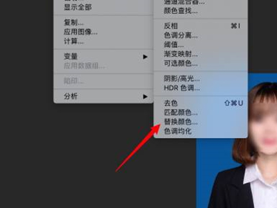 ps照片蓝底怎么换成白底?ps照片蓝底换成白底教程
