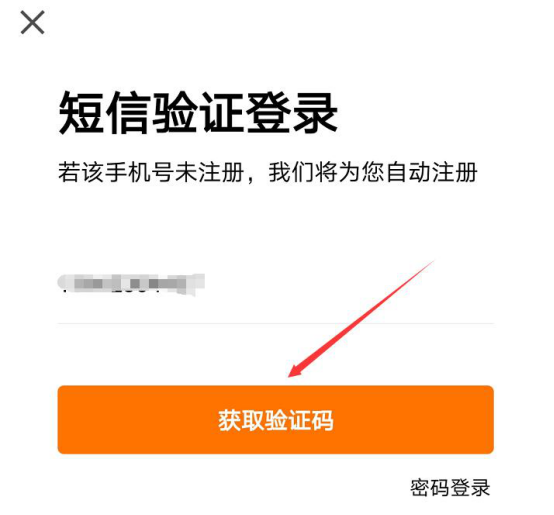 说说猿辅导手机版怎么使用,猿辅导手机版使用教程。