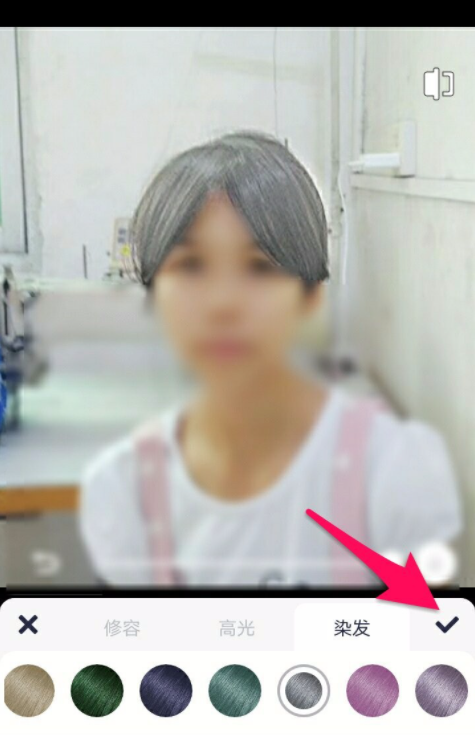 说说如何使用美图秀秀的染发功能，人物修图技巧分享。