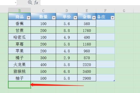 wps表格如何用Alt键插入下拉列表?wps表格用Alt键插入下拉列表的步骤教程