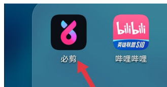必剪版本号在哪看 必剪版本号查看方法