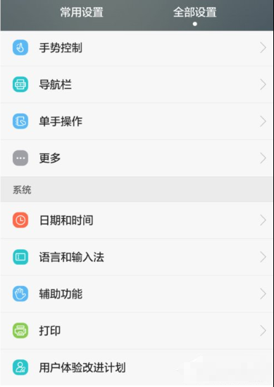 小编教你水印相机拍摄时间如何修改，可以自定义哦。