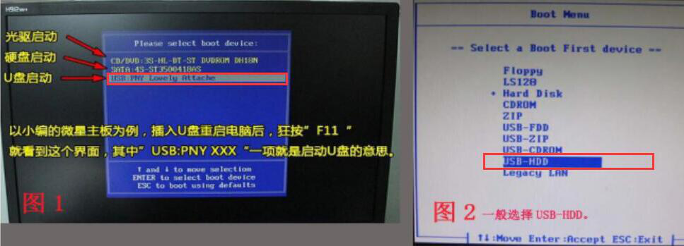 教你小熊一键重装系统如何安装Win7家庭版，需要借助启动U盘。