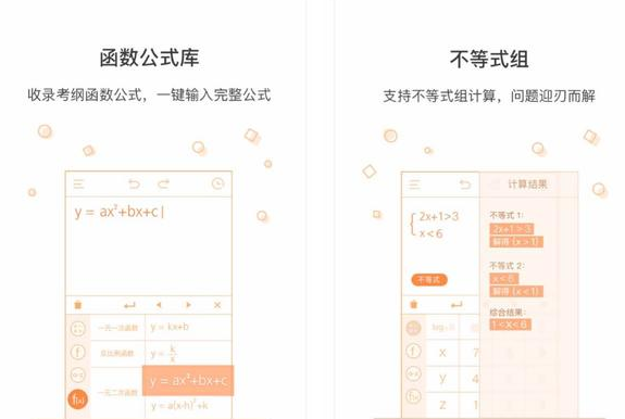 我来分享虽然小众却有趣。