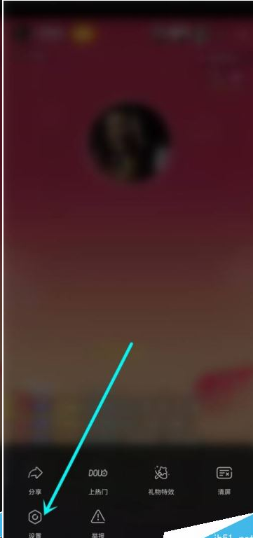 抖音直播点赞震动怎么关闭?抖音直播点赞震动关闭方法