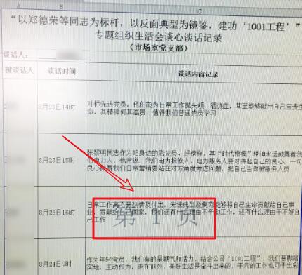 wps表格如何打印在一张纸上-wps表格取消分页的方法
