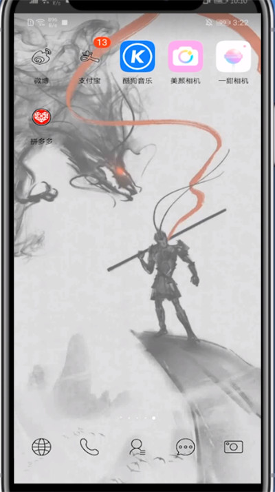 一甜相机中录长视频的方法教程