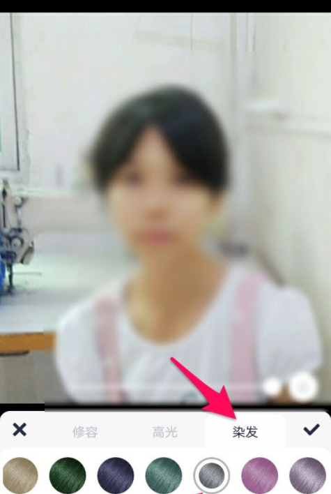 说说如何使用美图秀秀的染发功能，人物修图技巧分享。