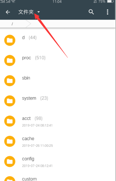 搜书大师如何导入第三方书源 搜书大师导入第三方书源具体操作步骤