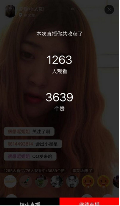 今天分享淘宝主播能赚钱吗，淘宝主播赚钱方式介绍。