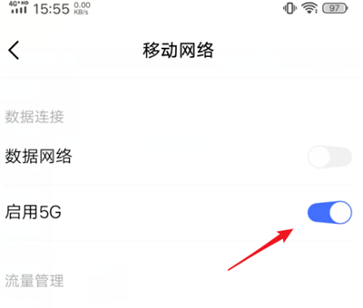 s7e怎么设置仅4g s7e设置仅4g教程