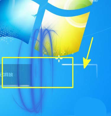 鲁大师一键释放内存桌面图标怎么创建？鲁大师一键释放内存桌面图标创建方法