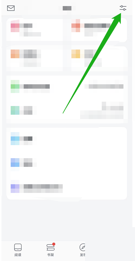 微信读书怎么退出微信登录?微信读书退出微信登录教程