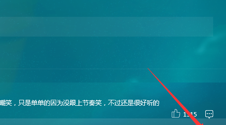 QQ音乐播放器查看电台播放列表的操作教程
