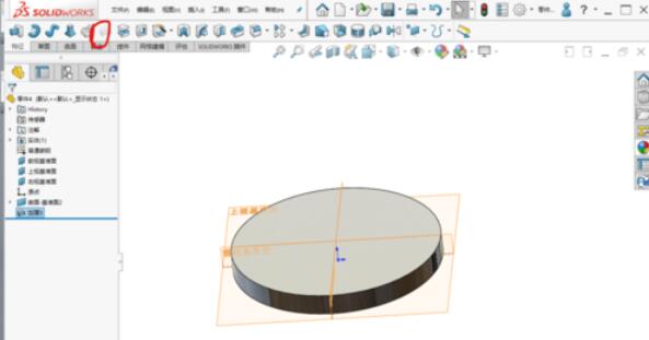 solidworks2019中加厚命令使用操作步骤