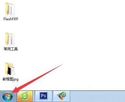 win7查看默认网关的操作技巧