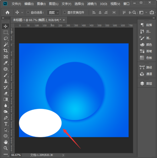 ps怎么制作水晶质感按钮?ps制作水晶质感按钮教程