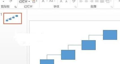 ppt2013制作阶梯流程图的操作方法
