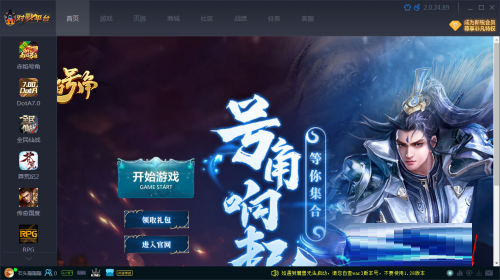 11对战平台怎么绑定邮箱？11对战平台绑定邮箱教程