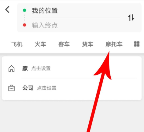 说说高德地图“摩托车导航”功能来啦。