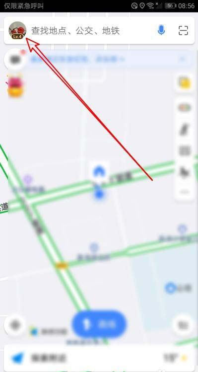 高德地图怎么设置导航时3D车头向上?高德地图设置导航时3D车头向上教程