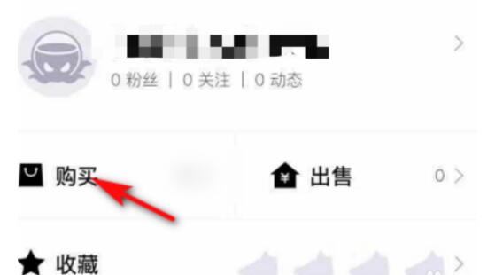 得物怎么申请退换货 得物申请退换货操作步骤