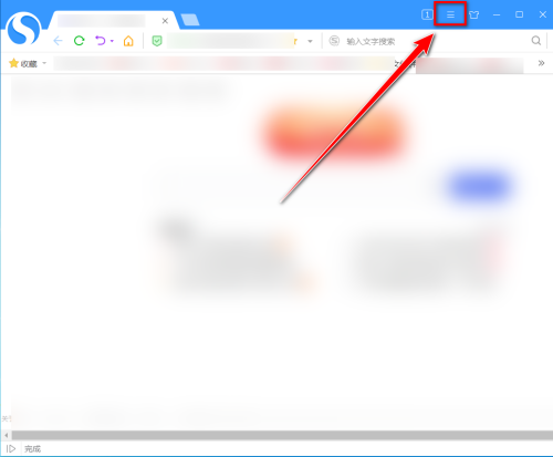 搜狗高速浏览器怎么使用两个不同搜索引擎?搜狗高速浏览器使用两个不同搜索引擎方法