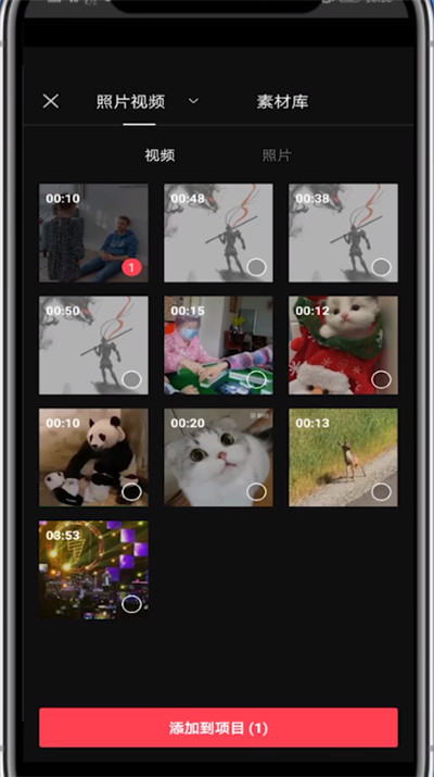 剪映去掉抖音号的简单步骤