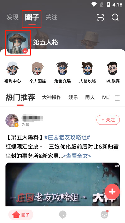 今天分享网易大神阴阳师福利中心在哪里,网易大神阴阳师福利中心入口。