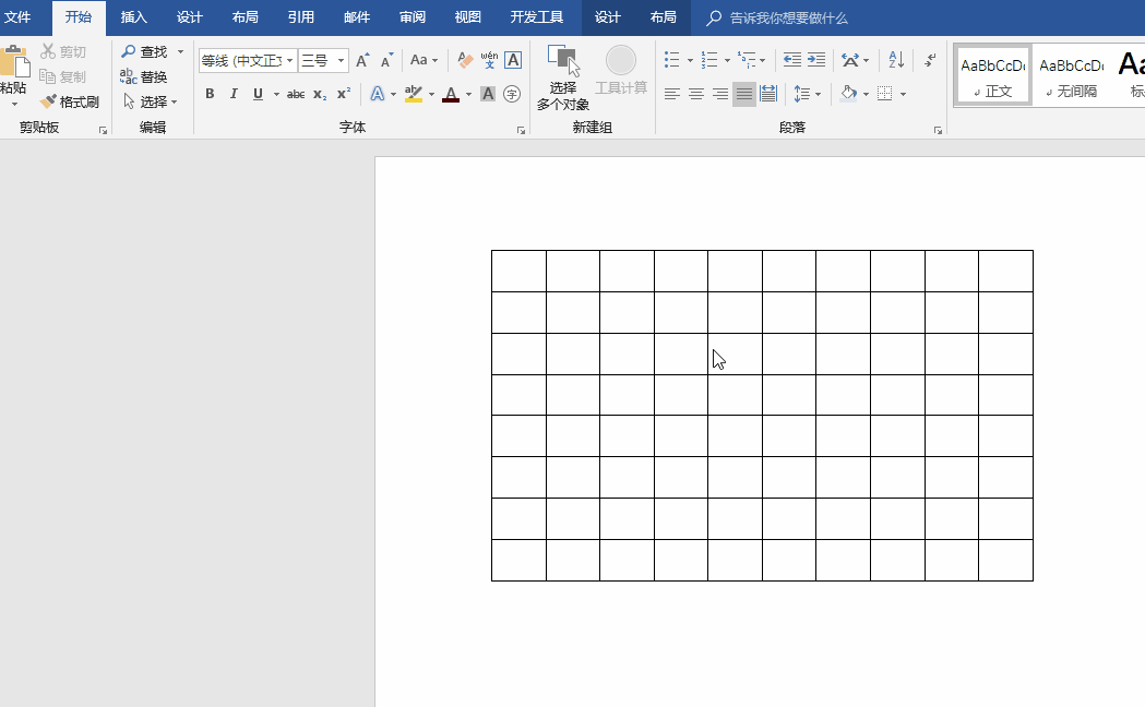 我来分享5个60%用户都解决不了的word疑难杂症。