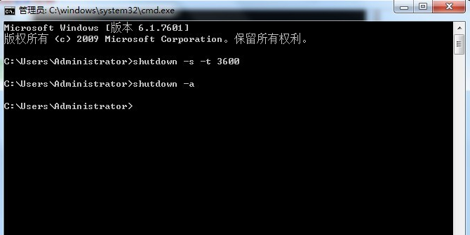 图文详解这样设置就能让电脑自行关机。
